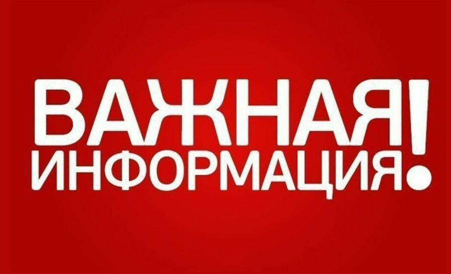 Совещание.